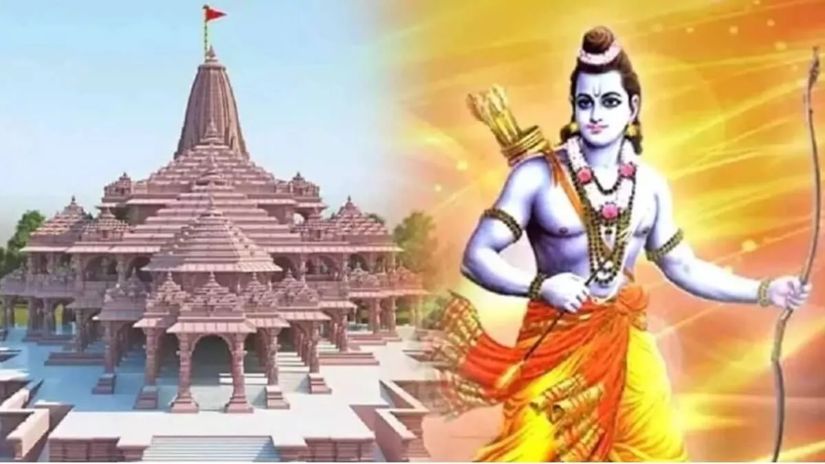 Ayodhya Ram Mandir Prana Pratistha School holiday in Karnataka on January 22 Important statement by Education Minister