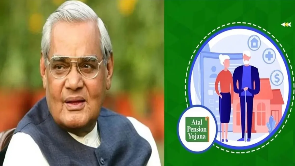 Atal Pension Yojana Both husband and wife will get Rs 10 thousand every month