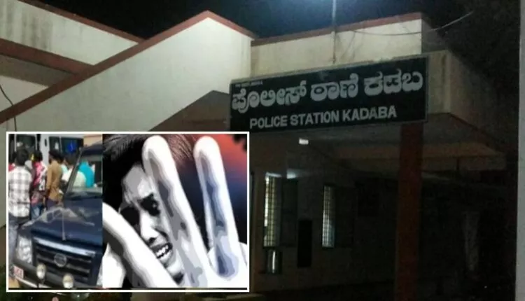 Mangalore Acid attack on three PUC students in Kadaba Dakshin Kannada Admitted Mangalore Hospital