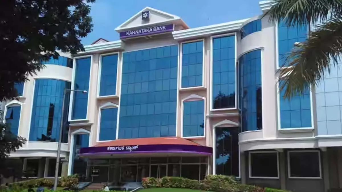 Karnataka Bank Recruitment 2024 Apply For Various Posts Salary 93,960 Per Month