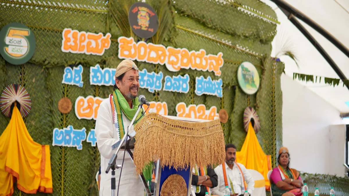 Team Kundapurian Kundapura Kannada Habba Asadi Habba 2024