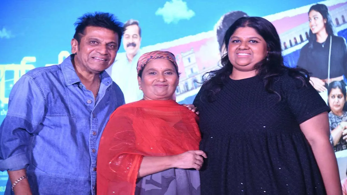 Trailer release of the movie 'Firefly' produced by Nivedita Shivaraj kumar