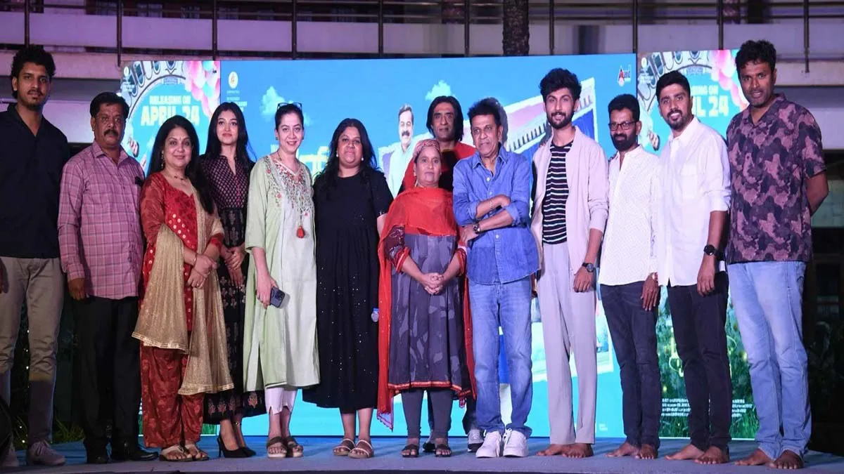 Trailer release of the movie 'Firefly' produced by Nivedita Shivaraj kumar